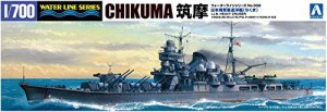 青島文化教材社 1/700 ウォーターラインシリーズ 日本海軍 重巡洋艦 筑摩  (未使用品)