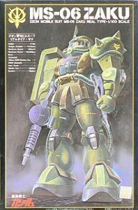 1/100 リアルタイプ MS-06 ザク(機動戦士ガンダム)(未使用品)