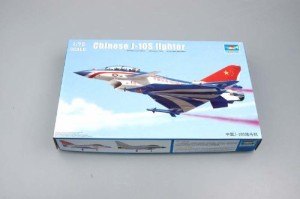 トランペッター 1/72 中国空軍 J-10S複座型戦闘機 プラモデル(未使用品)