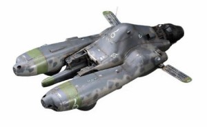 ハセガワ 1/20 マシーネンクリーガーシリーズ 反重力装甲戦闘機 Pkf.85 フ (未使用品)