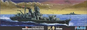 フジミ模型 1/700 特シリーズ No.40 日本海軍重巡洋艦 筑摩 1944年10月 プ (未使用品)