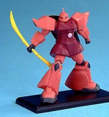 ガンダムコレクション1 シャア専用ゲルググ（ビーム・ナギナタ） 《ブライ (未使用品)