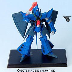 ガンダムコレクション8 ハンブラビ　ティターンズ章海蛇 《ブラインドボッ (未使用品)