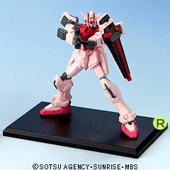 ガンダムコレクション8 ストライクルージュ　ビームライフル 《ブラインド (未使用品)