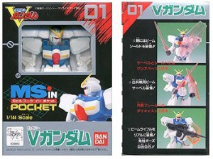 機動戦士ガンダム モビルスーツ イン ポケット01 Ｖガンダム(未使用品)