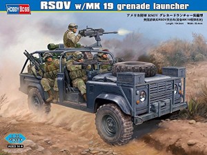 ホビーボス 1/35 ファイティングヴィークル シリーズ アメリカ海軍 RSOVグ (未使用品)