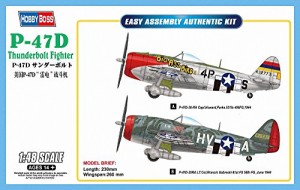 ホビーボス 1/48 エアクラフトシリーズ P-47D サンダーボルト プラモデル(未使用品)