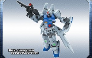 FW アルティメットオペレーションプラス5 RX-78GP03S ガンダム GP03S (未使用品)