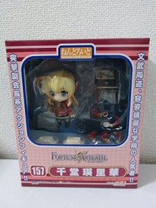 ねんどろいど FORTUNE ARTERIAL -フォーチュン アテリアル- 千堂瑛里華 (全(未使用品)