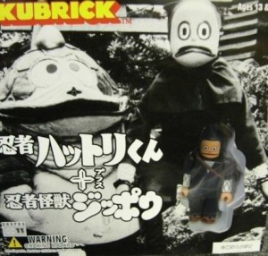 KUBRICK　忍者ハットリくん＋忍者怪獣ジッポウ(未使用品)