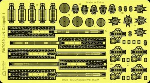 1/700 日本海軍カタパルトI(未使用品)