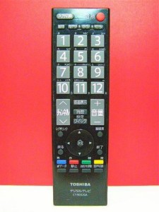 東芝 デジタルテレビリモコン CT-90320A(未使用品)