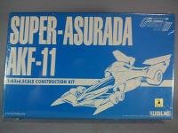 1/43 スケール　サイバーフォーミュラ　スーパーアスラーダＡＫＦ−１１　 (未使用品)