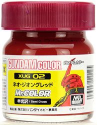 GSIクレオス 【塗料】ガンダムカラー限定色 XUG02　ネオ・ジオングレッド(未使用品)