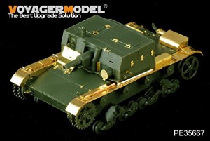 WWII ロシア　AT-1 自走砲/ホビーボス 82499キット対応 [PE35667]WWII Russ(未使用品)