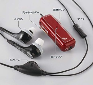 音声拡聴器 iあい -(未使用品)