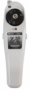 ハピソン(Hapyson) リール ワカサギ電動リール YH-201B-W ホワイト(未使用品)