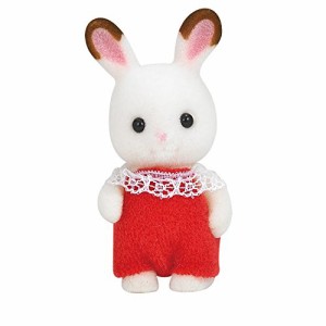 シルバニアファミリー 人形 ショコラウサギの赤ちゃん ウ-90(未使用品)