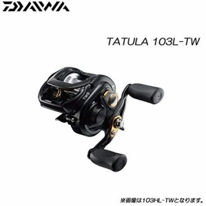 ダイワ(Daiwa) ベイトリール 15 タトゥーラ 103L-TW(未使用品)