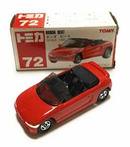 トミカ No.72 ホンダ ビート(未使用品)