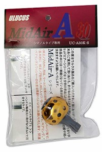 ウルクス(Ulucus) ミッドエアー A30 シマノAタイプ専用 Newゴールド(未使用品)