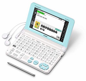 カシオ 電子辞書 エクスワード 小学生低学年モデル XD-SK2000WE ホワイト(未使用品)