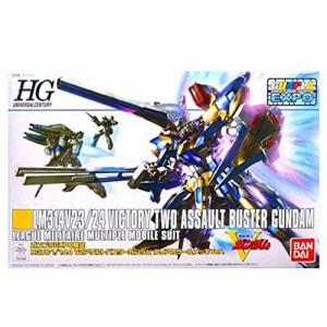 HGUC 1/144 V2アサルトバスターガンダム クリアカラー＆メッキVer. ガンプ (未使用品)