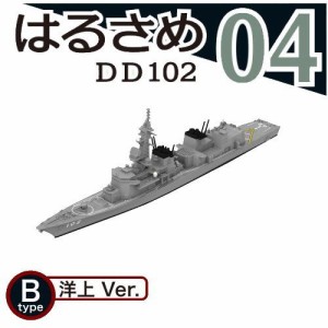 1/1250スケール 現用艦船キットコレクション Vol.3 海上自衛隊 海の守護者 (未使用品)