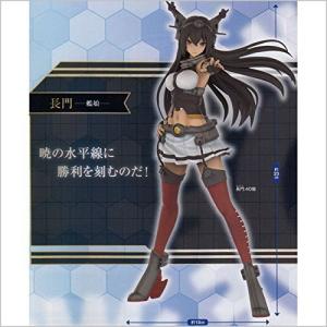 艦隊これくしょん 艦これ Spmフィギュア 戦艦 長門 単品 未使用品 の通販はau Pay マーケット Goodlifestore