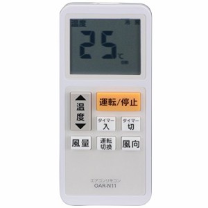 エアコン用リモコン OAR-N11 OAR-N11(未使用品)