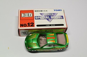 トミカ　特別仕様トミカ　NO.12　トヨタ　セリカ(未使用品)