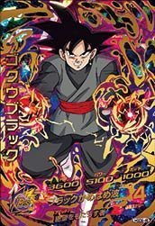 ドラゴンボールヒーローズ / HGD9-45 ゴクウブラック UR(未使用品)