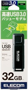 エレコム USBメモリ 32GB USB3.0 Windows/Mac対応 キャップ紛失防止  ブラ (未使用品)