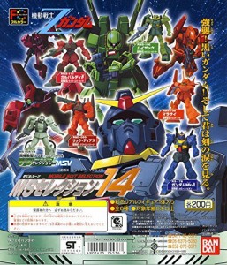 ガンダム MSセレクション 14 全6種 HG 強襲 ! 黒いガンダム ! Z 全6種 1 ガ(未使用品)