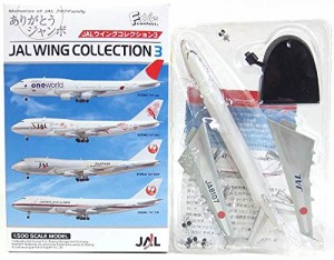  エフトイズ 1/500 JALウイングコレクション Vol.3 ボーイング 747-100 JAL(未使用品)