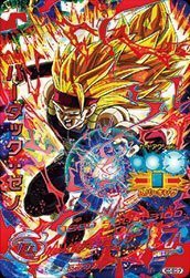 ドラゴンボールヒーローズ / HGD10-ドラゴンボールヒーローズ / HGD3-SEC2 (未使用品)