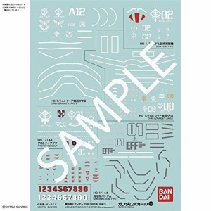 ガンダムデカール No.105 機動戦士ガンダムTHE ORIGIN汎用(1)(未使用品)