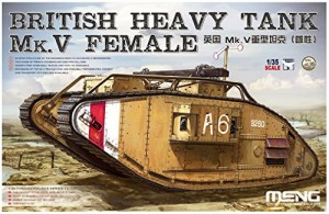 モンモデル 1/35 イギリス軍 イギリス重戦車 Mk.5 雌型 プラモデル MTS029(未使用品)