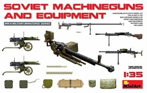 ミニアート 1/35 ソビエト軍 機関銃&装備品 プラモデル MA35255(未使用品)