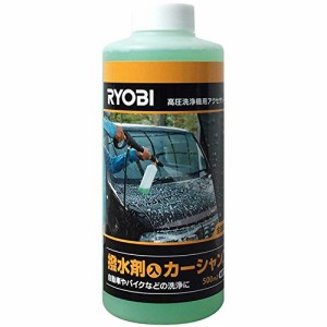 リョービ(RYOBI) 高圧洗浄機用 撥水剤入りカーシャンプー 500ml 6710237(未使用品)