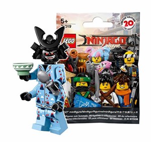 レゴ（LEGO）ミニフィギュア レゴニンジャゴー ザ・ムービー 火山ガーマド (未使用品)