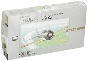 マイクロエース 1/72 大戦機シリーズ 日本陸軍 戦闘機 中島キー43-II 一式 (未使用品)