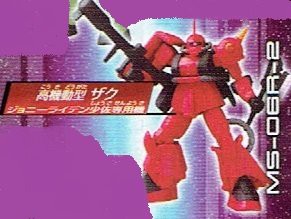 ガシャポン　ＨＧ 機動戦士ガンダム　ＭＳセレクション37　高機動型ザク　 (未使用品)