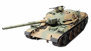 アスカモデル 1/35 陸上自衛隊 74式戦車 改 (G) プラモデル 35-045(未使用品)