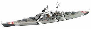 ピットロード 1/700 スカイウェーブシリーズ ドイツ海軍 戦艦 ビスマルク ((未使用品)