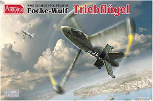 アミュージングホビー 1/48 ドイツ軍 垂直離着陸迎撃機 フォッケウルフ ト (未使用品)