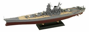 ピットロード 1/700 WPシリーズ 日本海軍 戦艦 大和 最終時 塗装済みプラモ(未使用品)