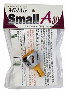 ウルクス(Ulucus) ミッドエアー スモールA30 シマノAタイプ専用 ガンメタ(未使用品)