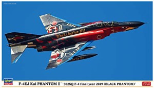 ハセガワ 1/72 航空自衛隊 F-4EJ改 スーパーファントム 302SQ F-4 ファイナ(未使用品)