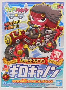 プラモコレクション 砲撃王ギロロ+ギロキャノン (ケロロ軍曹)(未使用品)